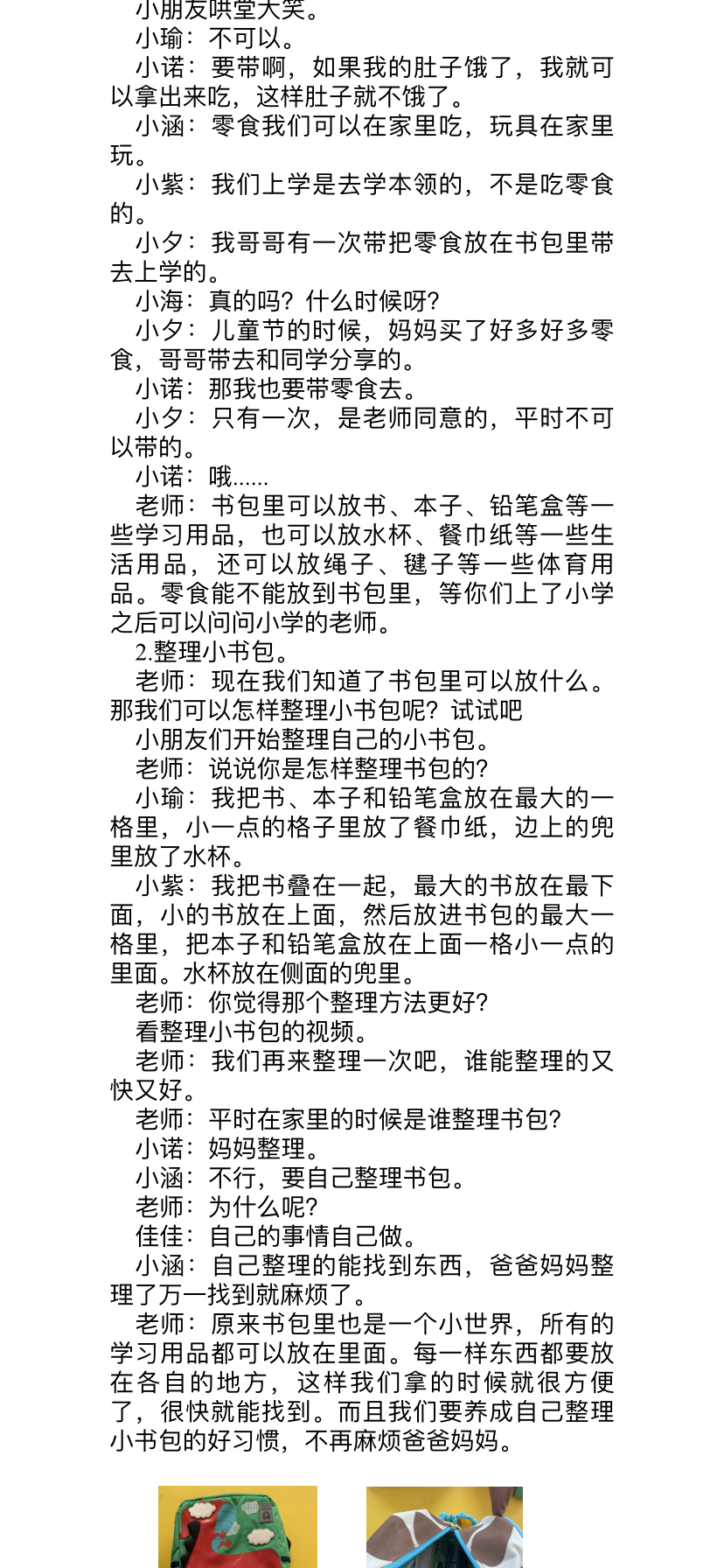 1c98629bf0a74b6abe5eb003d86fabde.png 1c98629bf0a74b6abe5eb003d86fabde.png