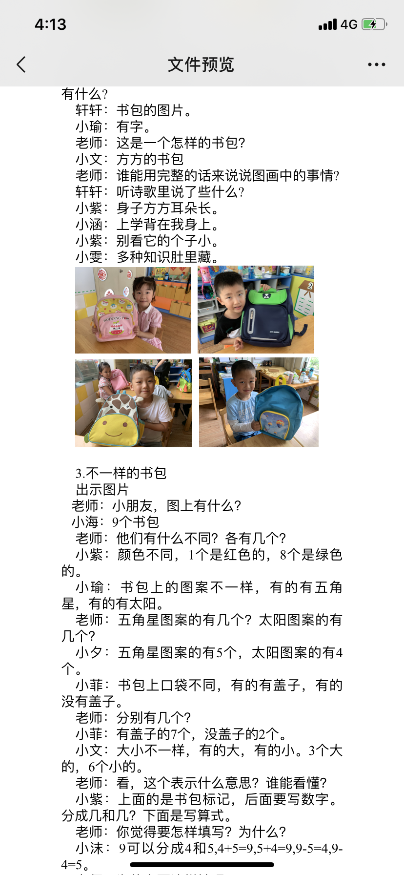 4ae189eb4aae4790aeb65111ad6df80f.png 4ae189eb4aae4790aeb65111ad6df80f.png