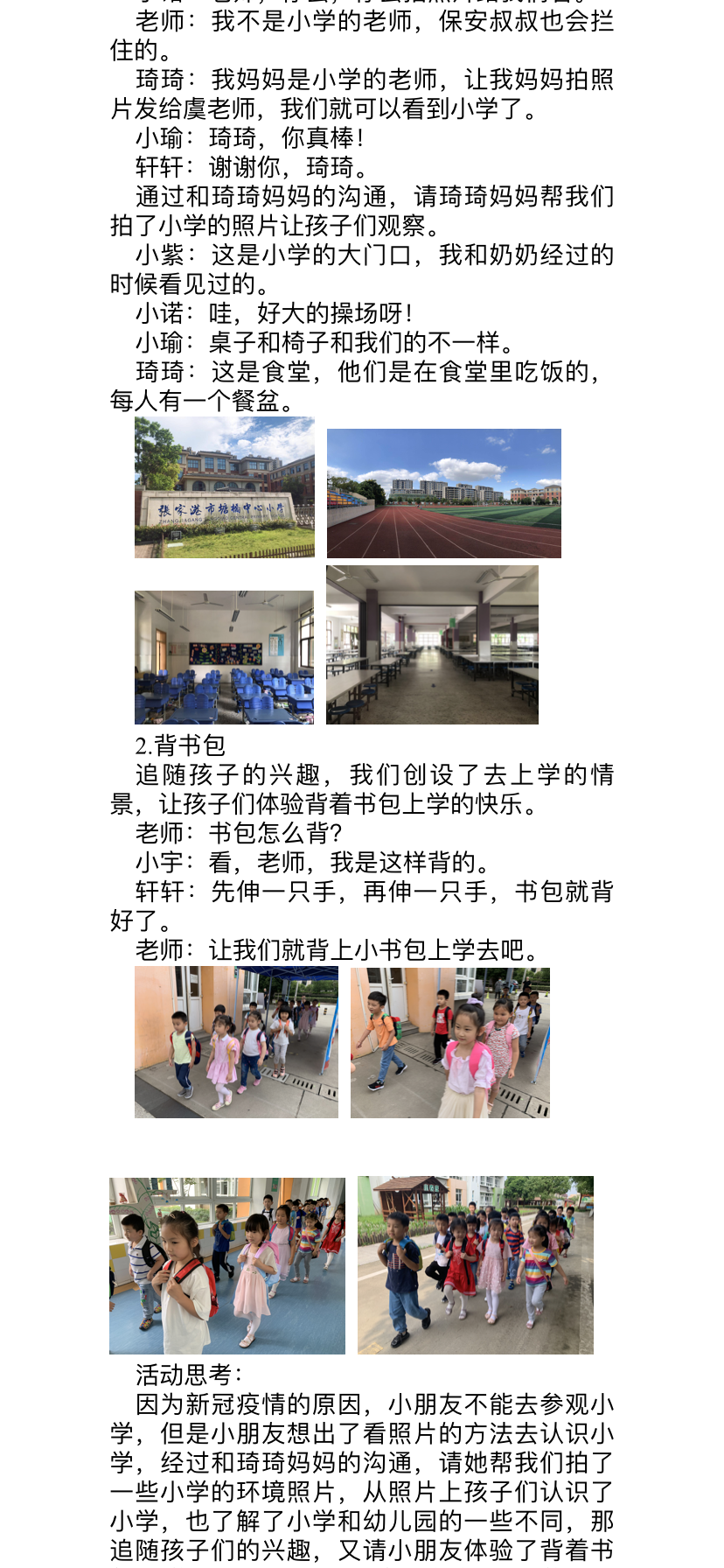 a25c90d337e84ec39be729da89ecc911.png a25c90d337e84ec39be729da89ecc911.png