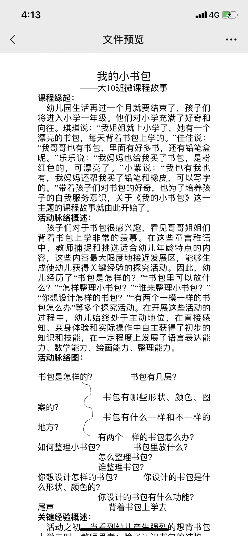 a7ae30a7fddb4e7abc6df12c5394f35a.png a7ae30a7fddb4e7abc6df12c5394f35a.png