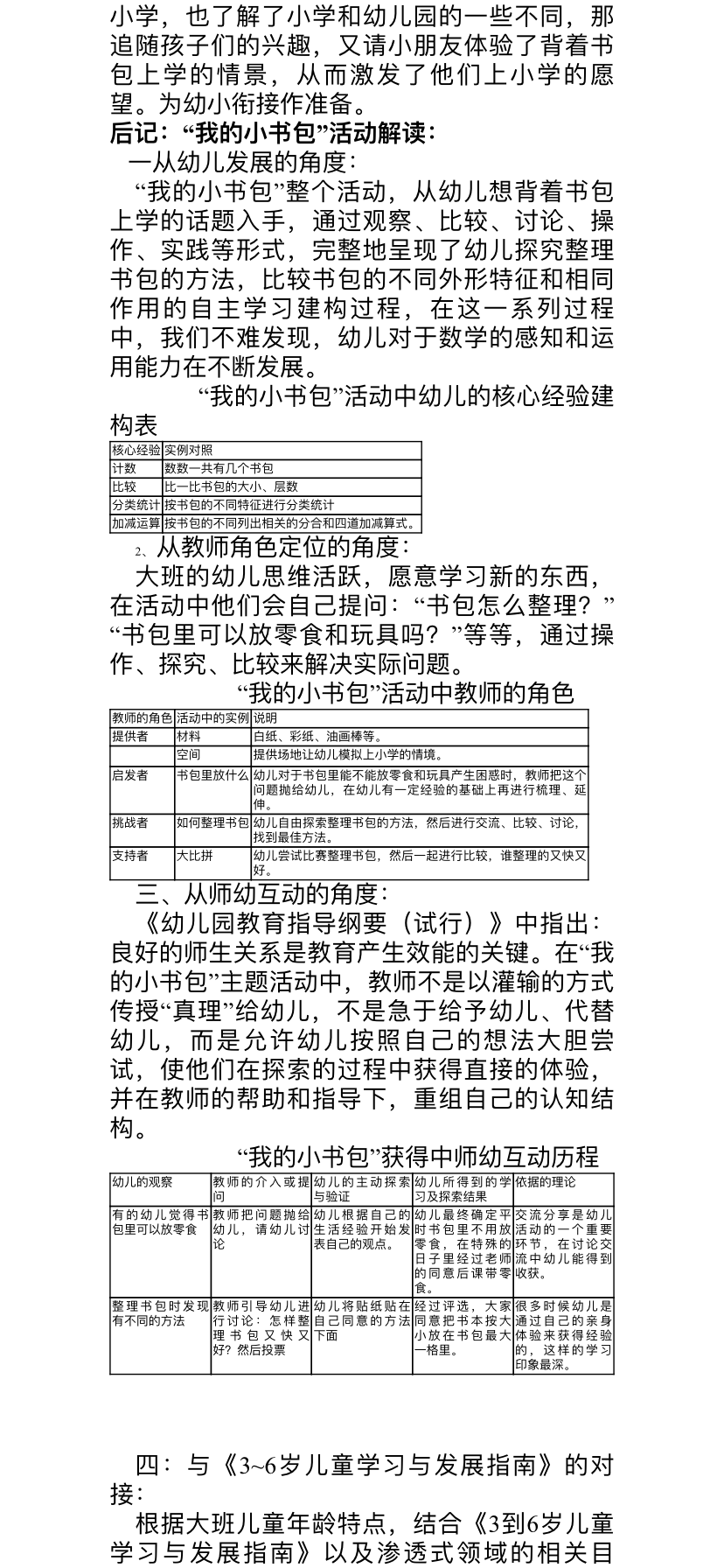 c52c23a7506443f7aae2de25e5fe29ba.png c52c23a7506443f7aae2de25e5fe29ba.png