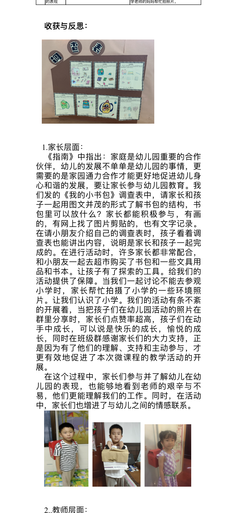 e078a0352c264daf8f2c70a39eeaeaac.png e078a0352c264daf8f2c70a39eeaeaac.png