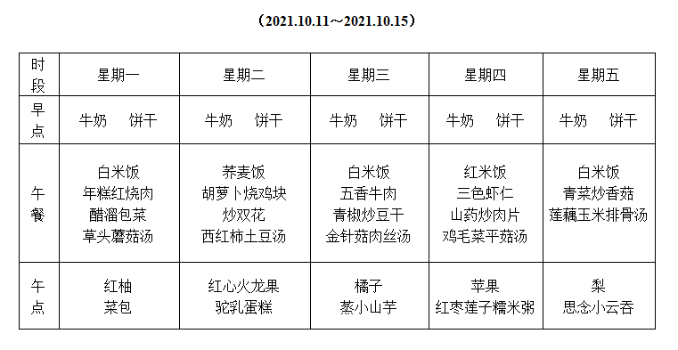 185******9935743a2874ce8ecd4a1c86b.png
