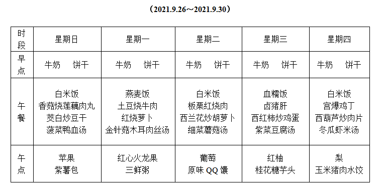 bbfafd4bd81544b68a4a217bcb2545b0.png