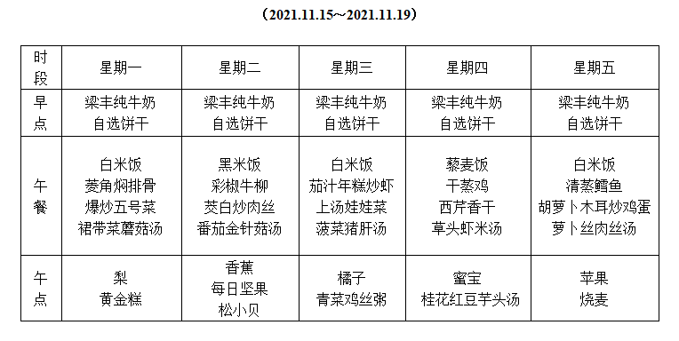 c95102b3b05047bdacd9df97fceb96e2.png