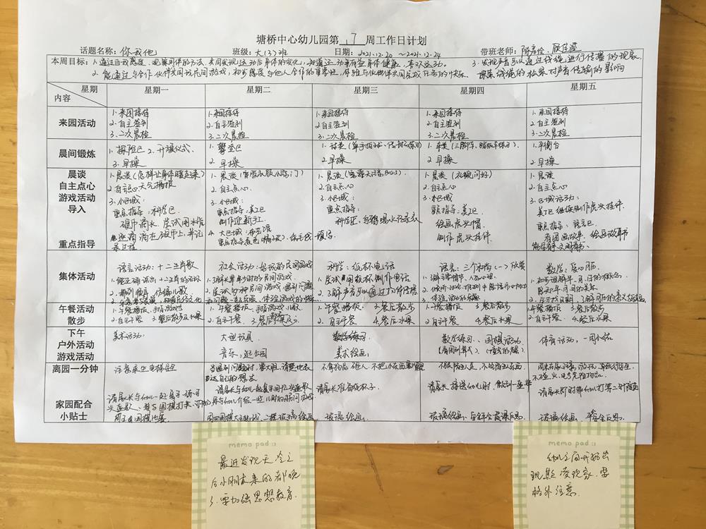 31b1029579cc4a8490f5d49b3b4474a6.jpg