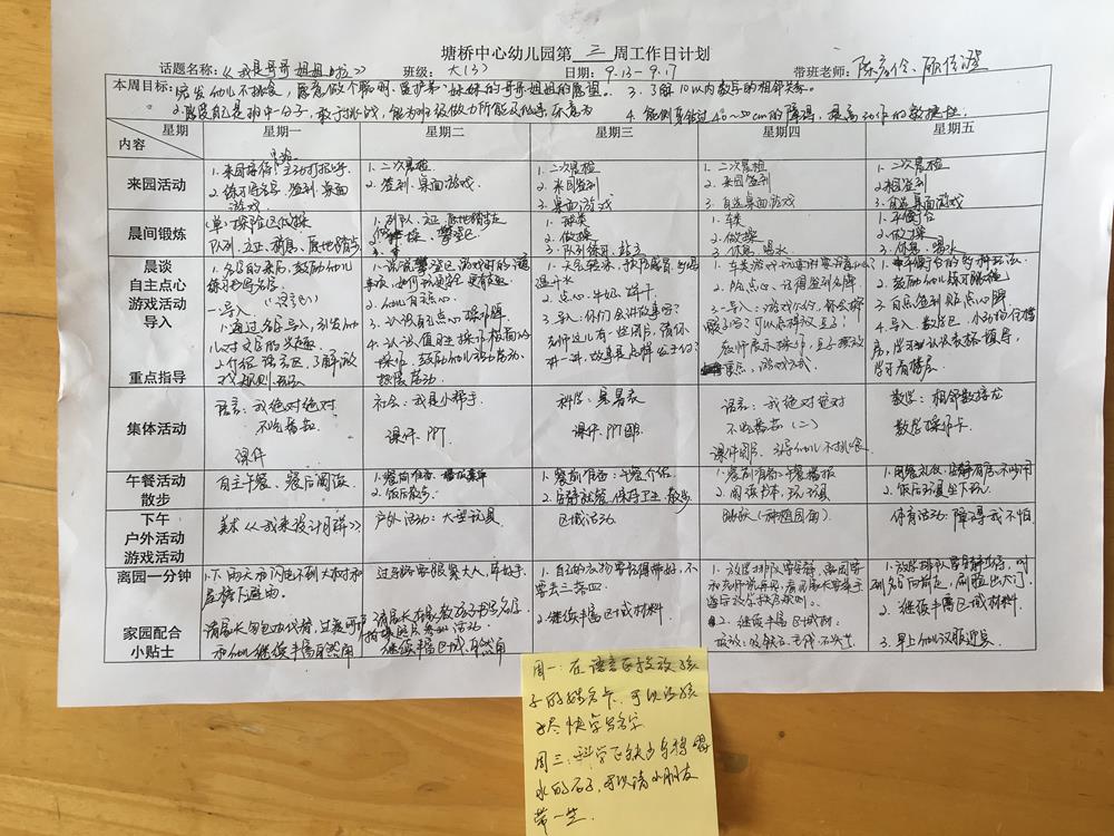 5f6d6120cba246feba8f8d602e98c7e1.jpg