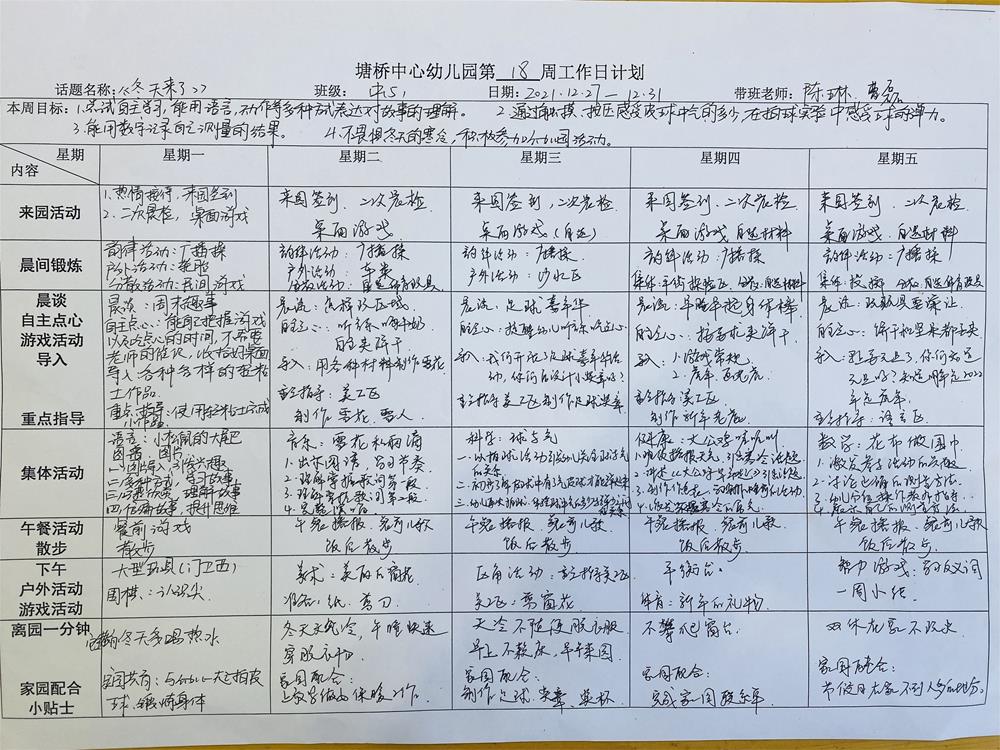 62c59ad8ba374c30a99dc8c99f9606f8.jpg