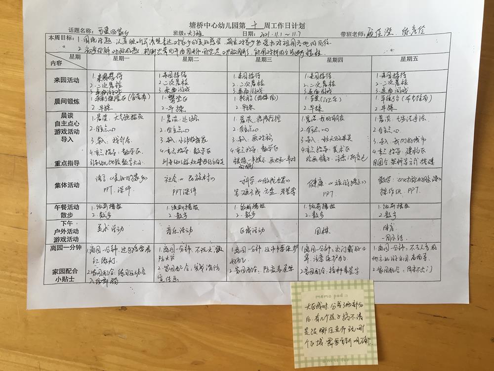 e1d126bb83f64a249e438cdd9635cc51.jpg