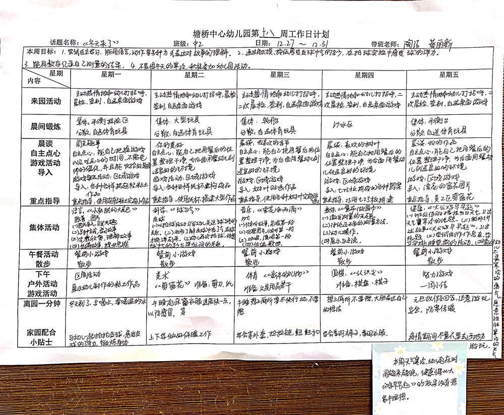 f343dffc2e5e493bb91bb70bdc28d369.JPG