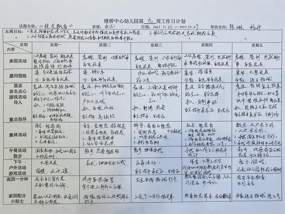 fecec5980001466aa1813bdc842c9caa.jpg