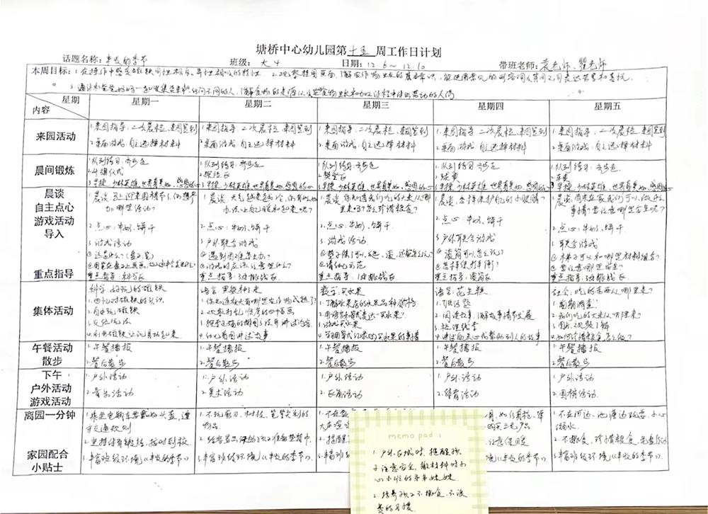 070bf535c5d746709d924d871ca2992f.jpg