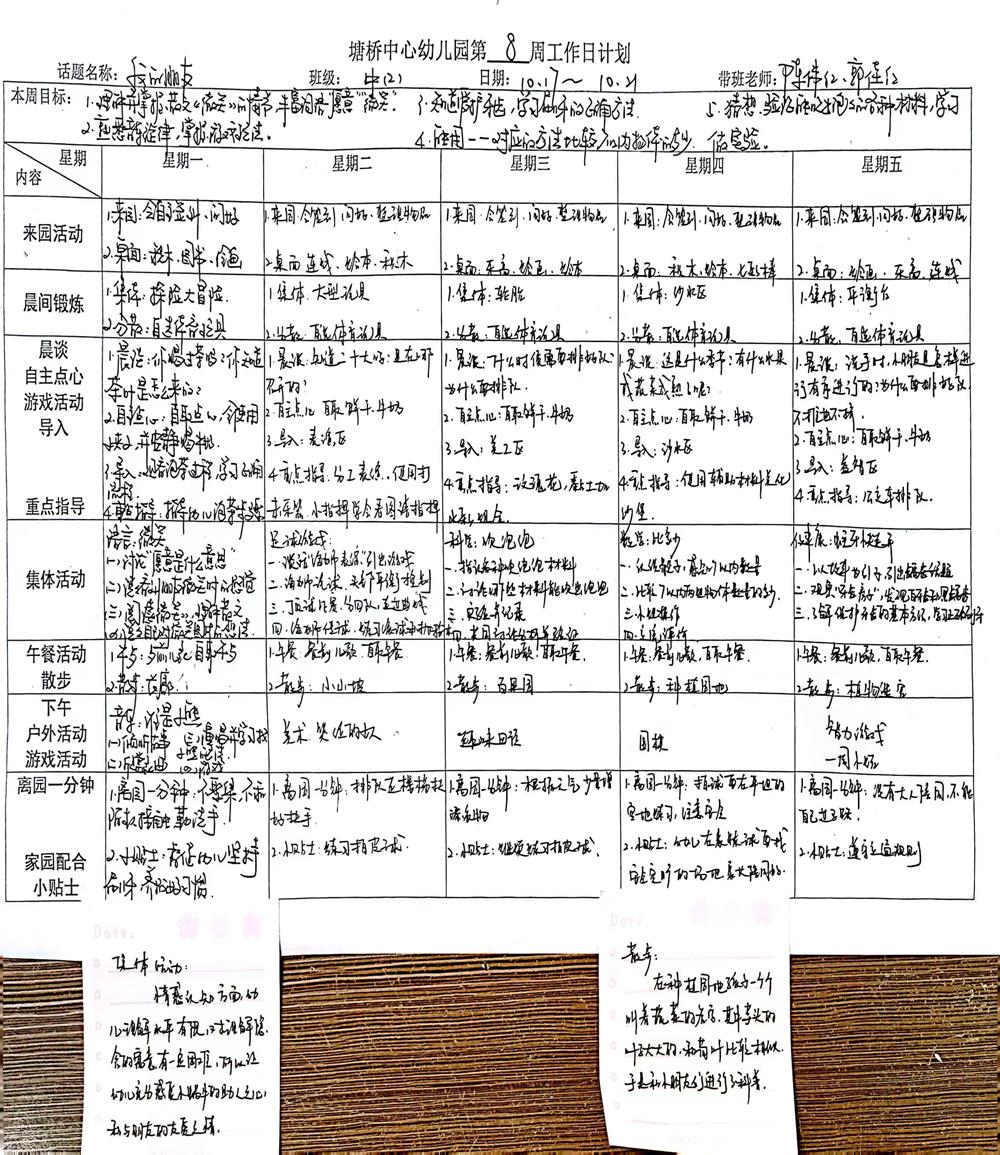 28826cf92e0646a4abcafa******585bc.jpg