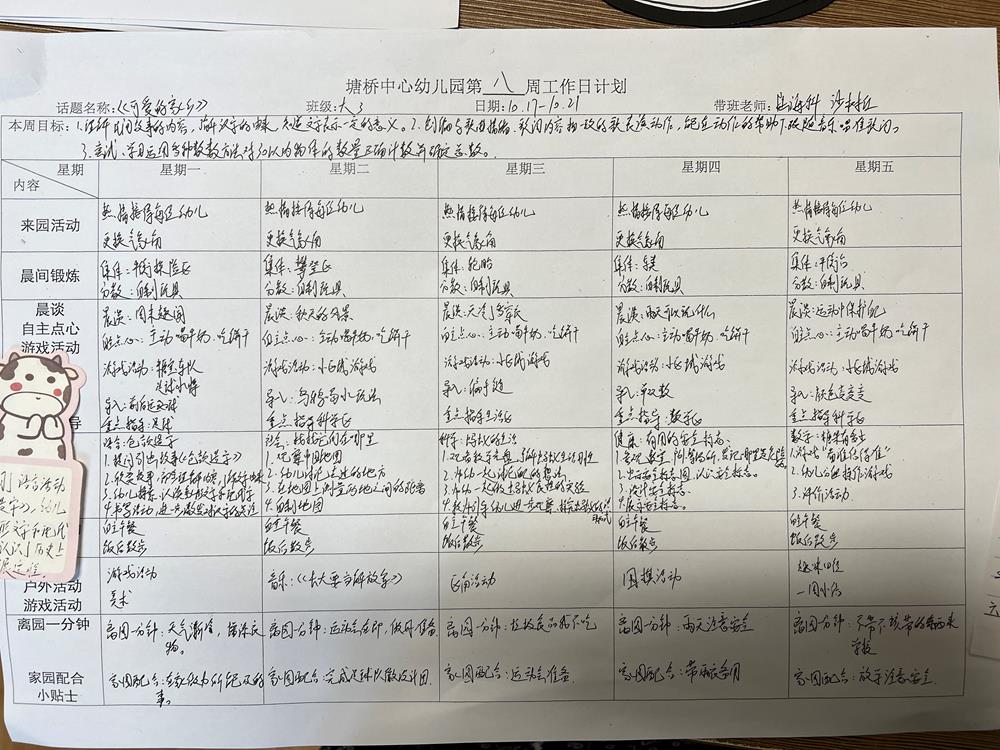 29cd6ddc53d14abd9931003d2f432c45.jpg