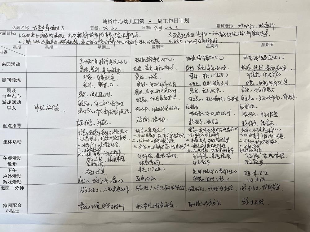 2fe6a5532a024a4fb1f80db814759212.jpg