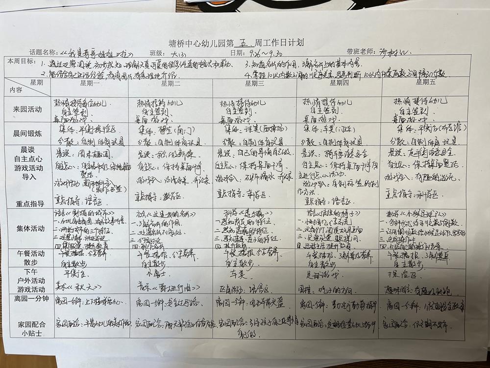 dd51a9e11de94fecb116eafae67ea772.jpg