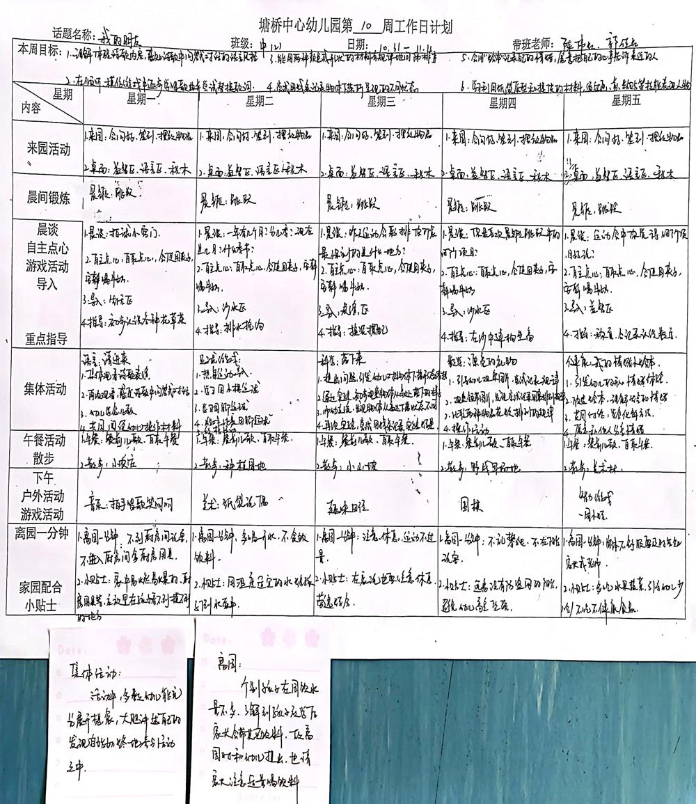 09a45d8c72f44eeeba6ab7f9559f2576.jpg