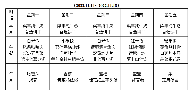1efa71476d******990efea3768bfc24d.png