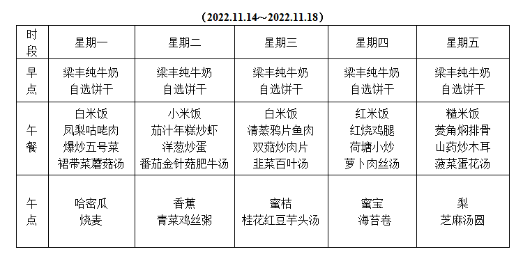 70fc6b86fbbe4c0a9460a73f562e4fd3.png