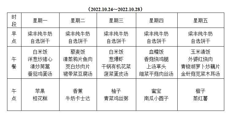 72522ed53f8244b4a848a52bcb3575b9.png
