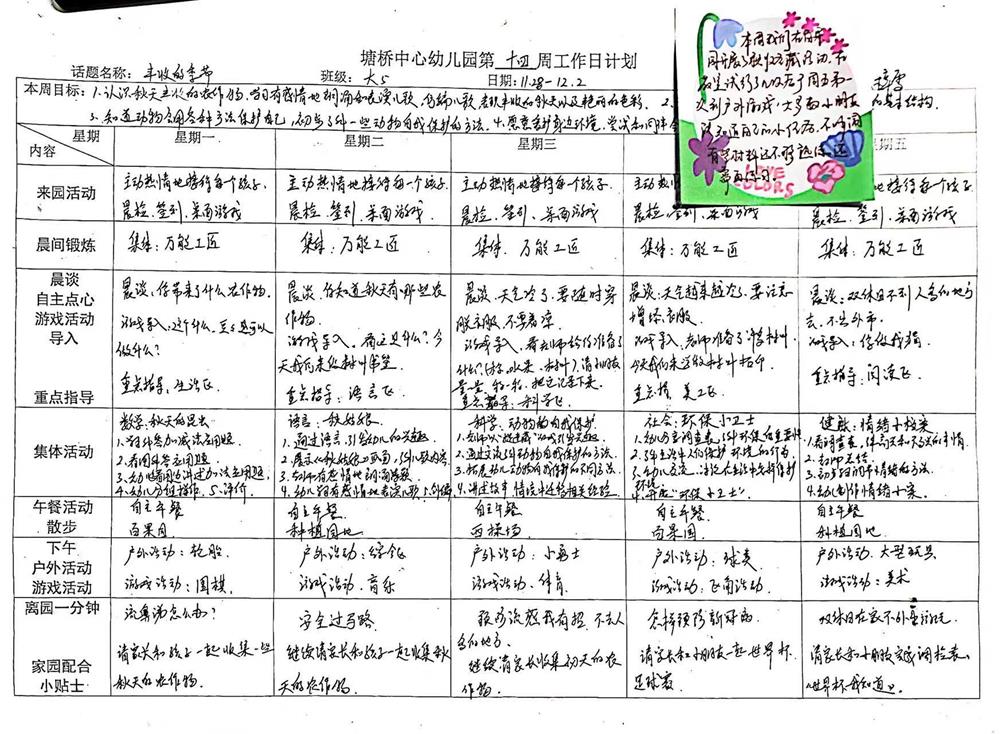 ce8e04b0b2904b98a******826db15326.jpg