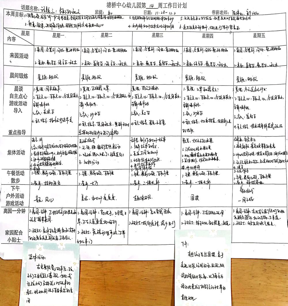 973802543afc4e6b800423e06f4f6763.jpg