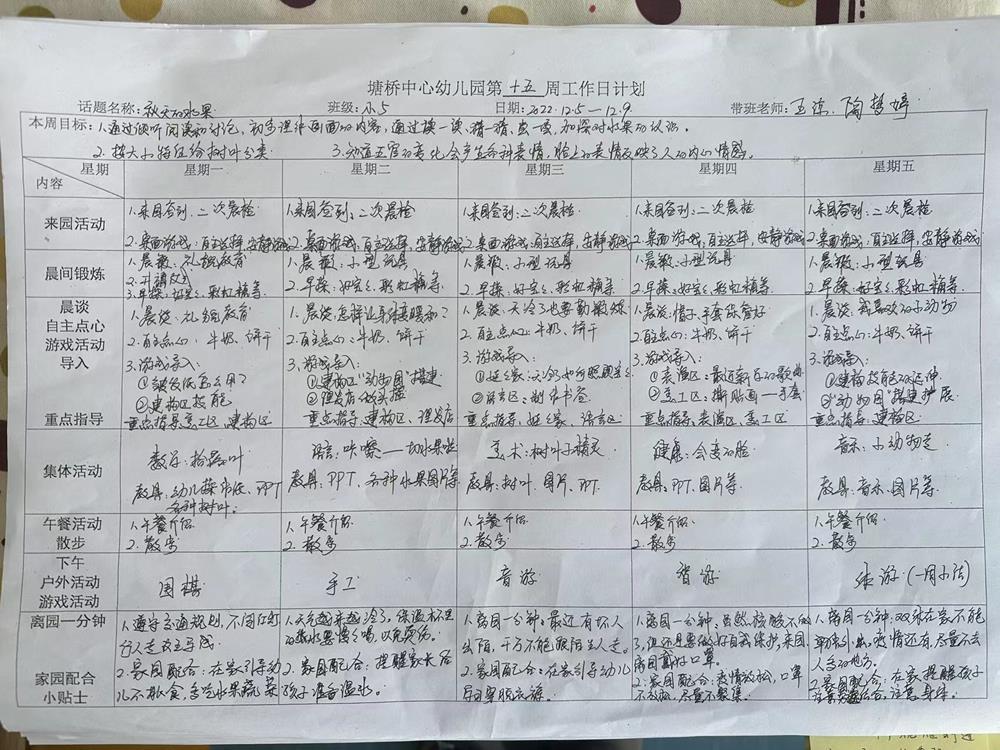 5b4debea65184a42bfc002bce5a4d349.jpg
