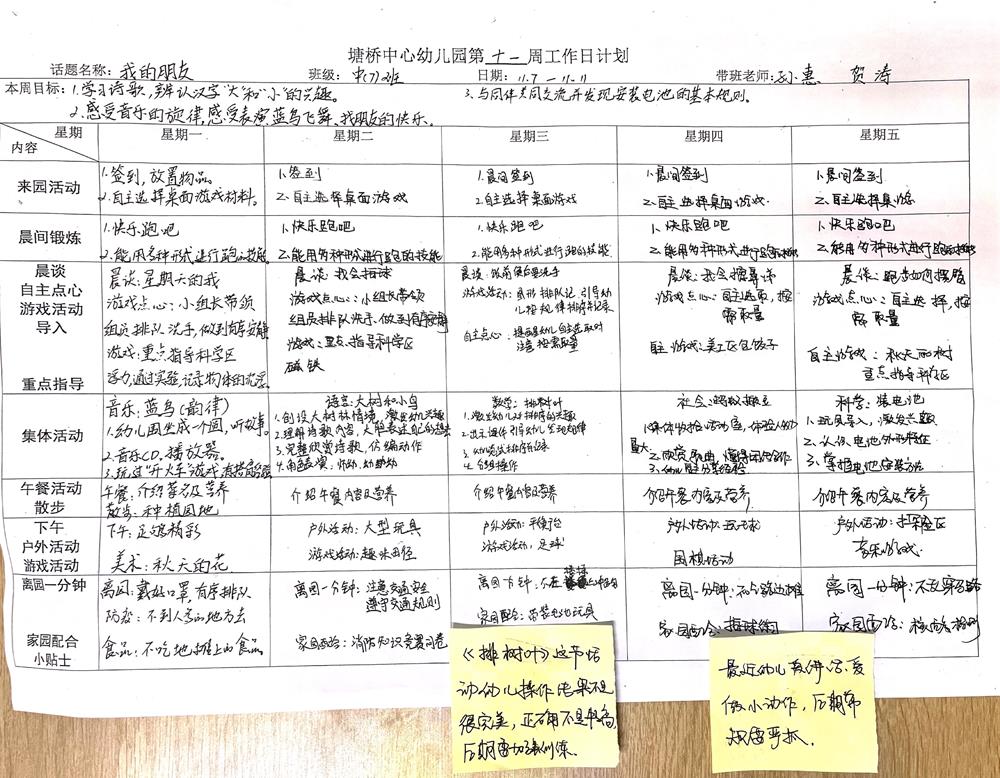 8bcd9d57c1ff498abd53351e6db34cc1.jpg