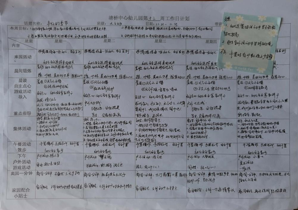 8cd3eb48b31c4ed8b9205480283847e9.jpg