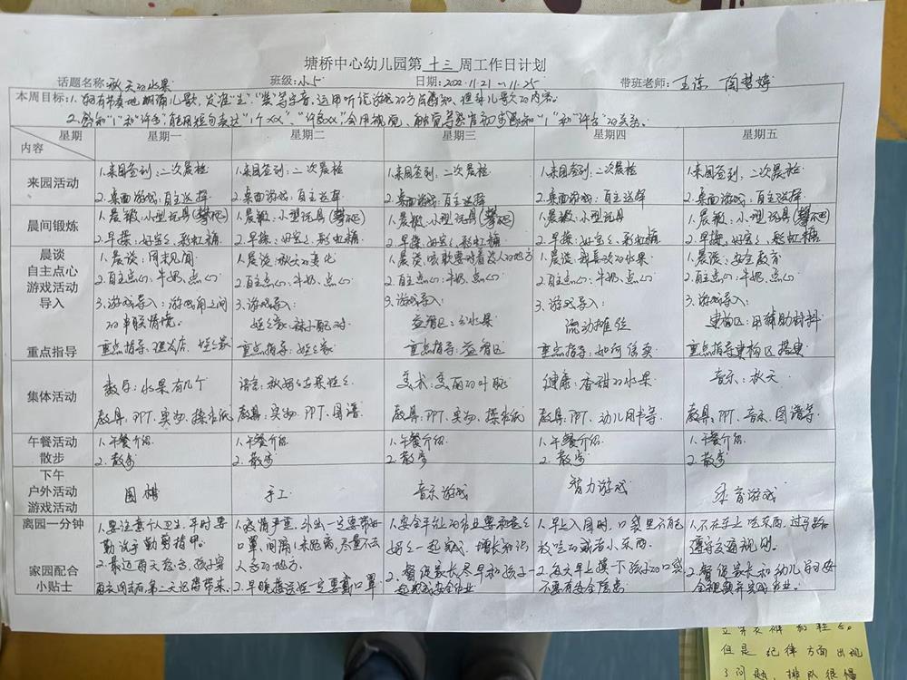 b9b6115de9db40b5a035d9c7428fc7dc.jpg