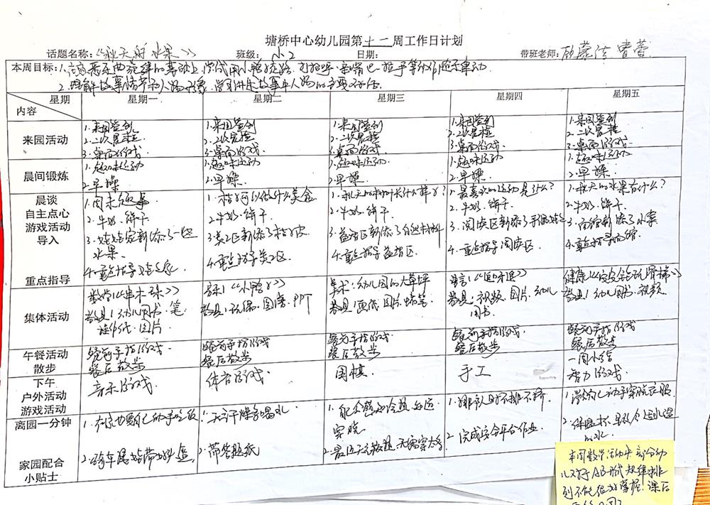 dd7936a5005f4e4a83acf219a085741b.JPG