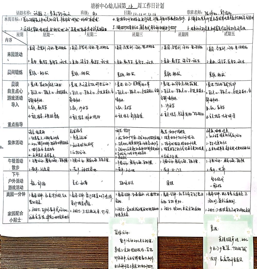 10a6a8414db64ab7baa5ac6a7489f66e.jpg