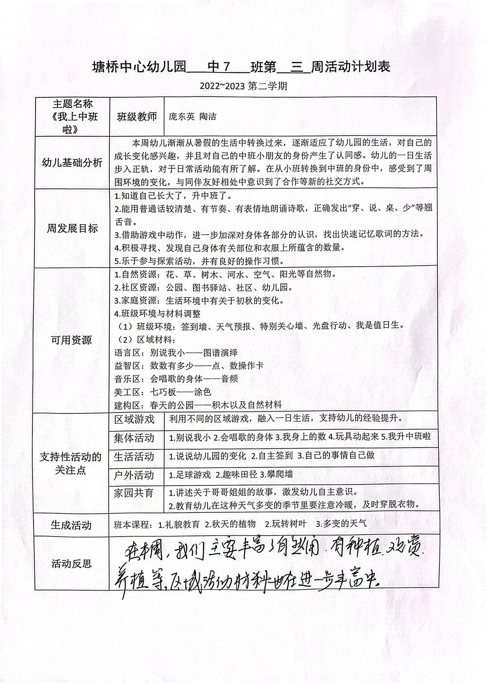 4cc9838e02fe45f8a418a27a3af8a073.jpg