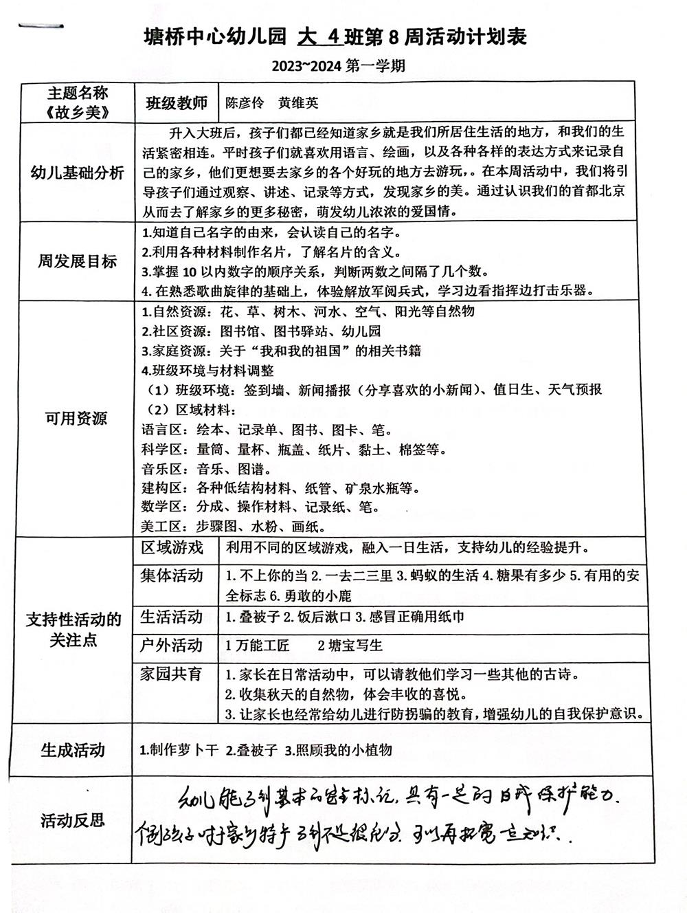 36a28da492ad461e9743c71ee183d977.jpg