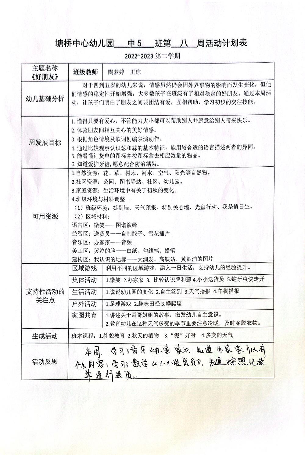 d752837efa0d40ebaa9fbfb63c4925d1.jpg