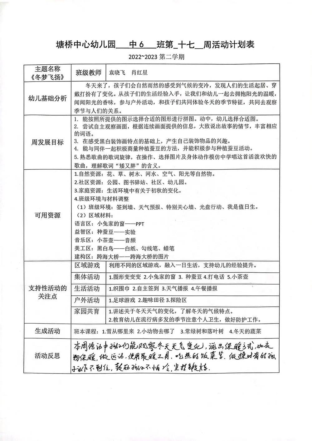 7a2dcb5f9aef419ca87de0781ce4cc9b.jpg