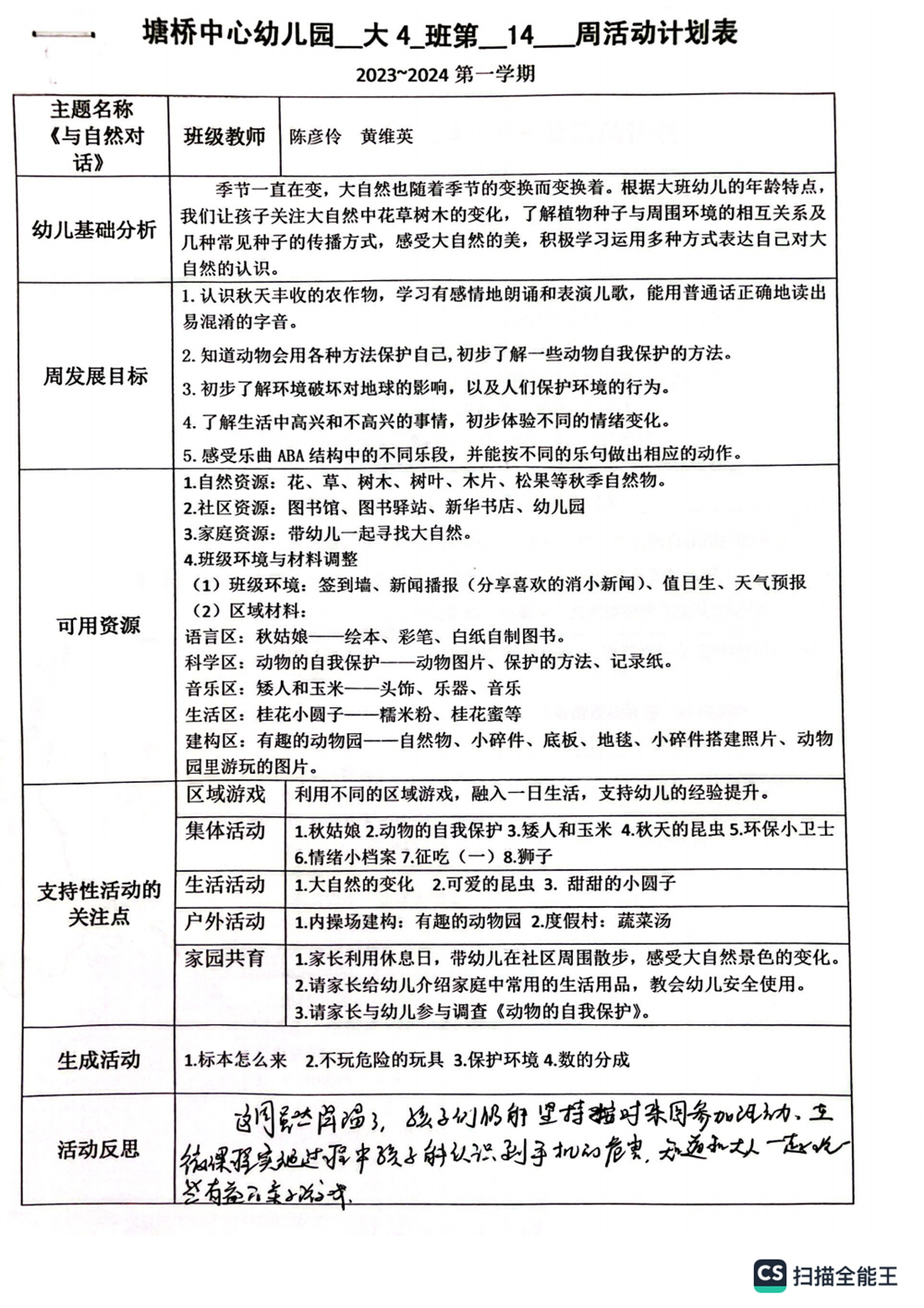 ad7f4918d0374f9e97195f6bd51615cf.png
