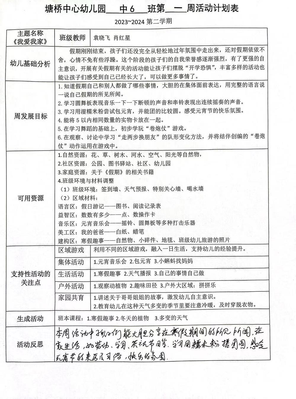af233ca6b7ce4d8cb2e8f5fd54993b26.jpg