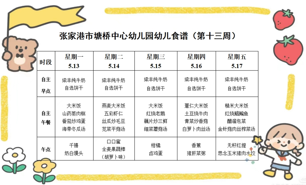 9beac55dbc5742dc9bd5e589a0519f22.png
