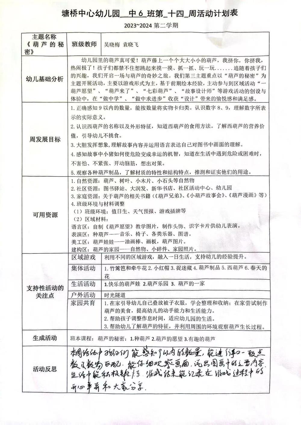 bd904dcf7a2e4d17ad819f84f8440898.jpg