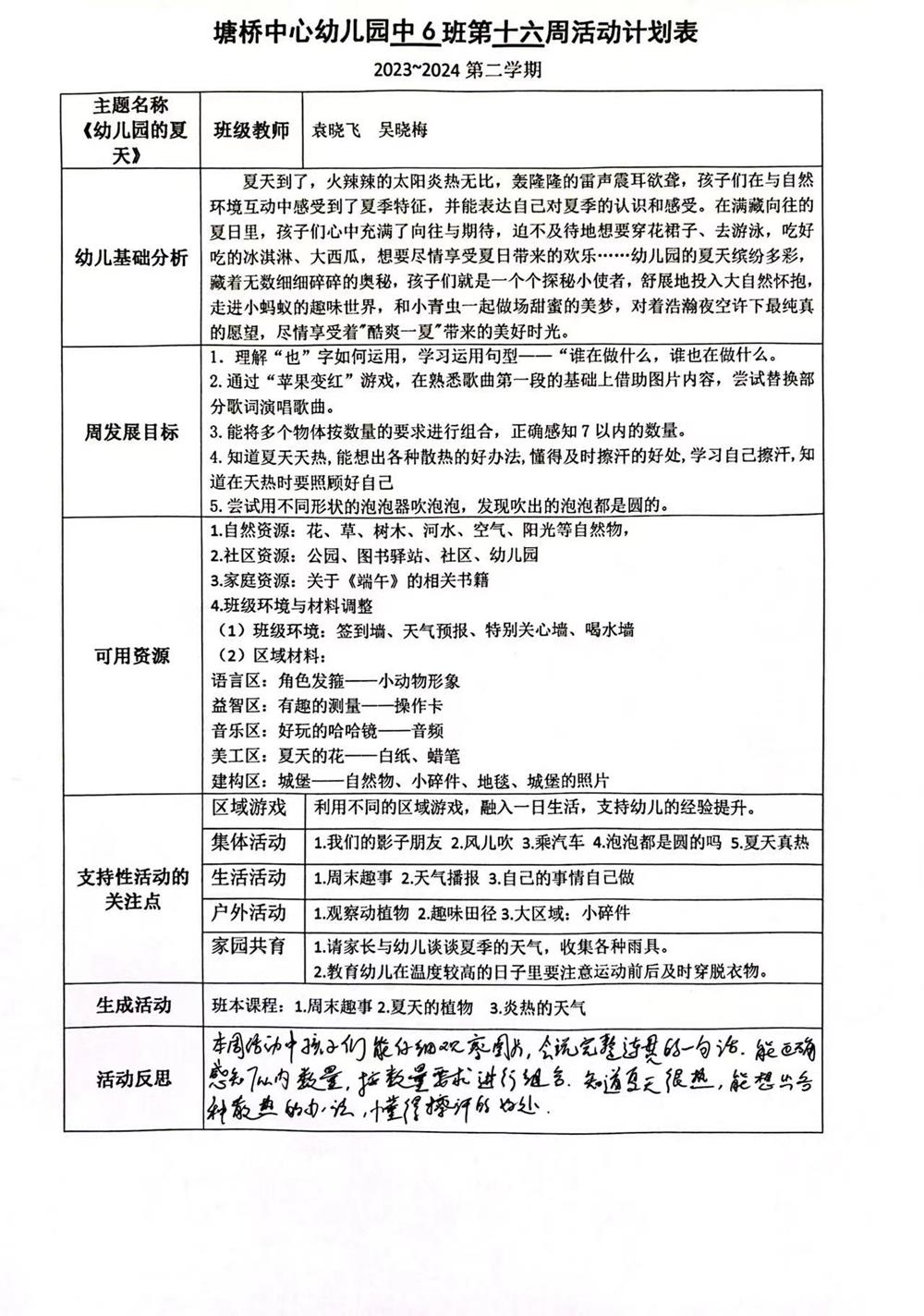 8fa8d72940f140e2a0857edaa0ca63ee.jpg