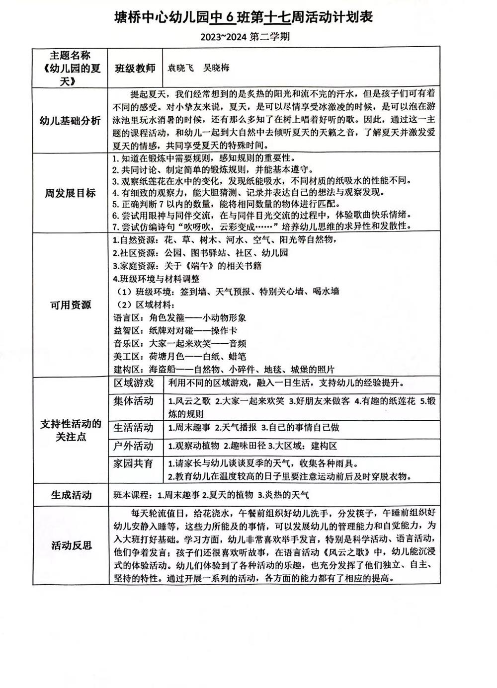 bac2df4bc50e427886333378c3eb4018.jpg