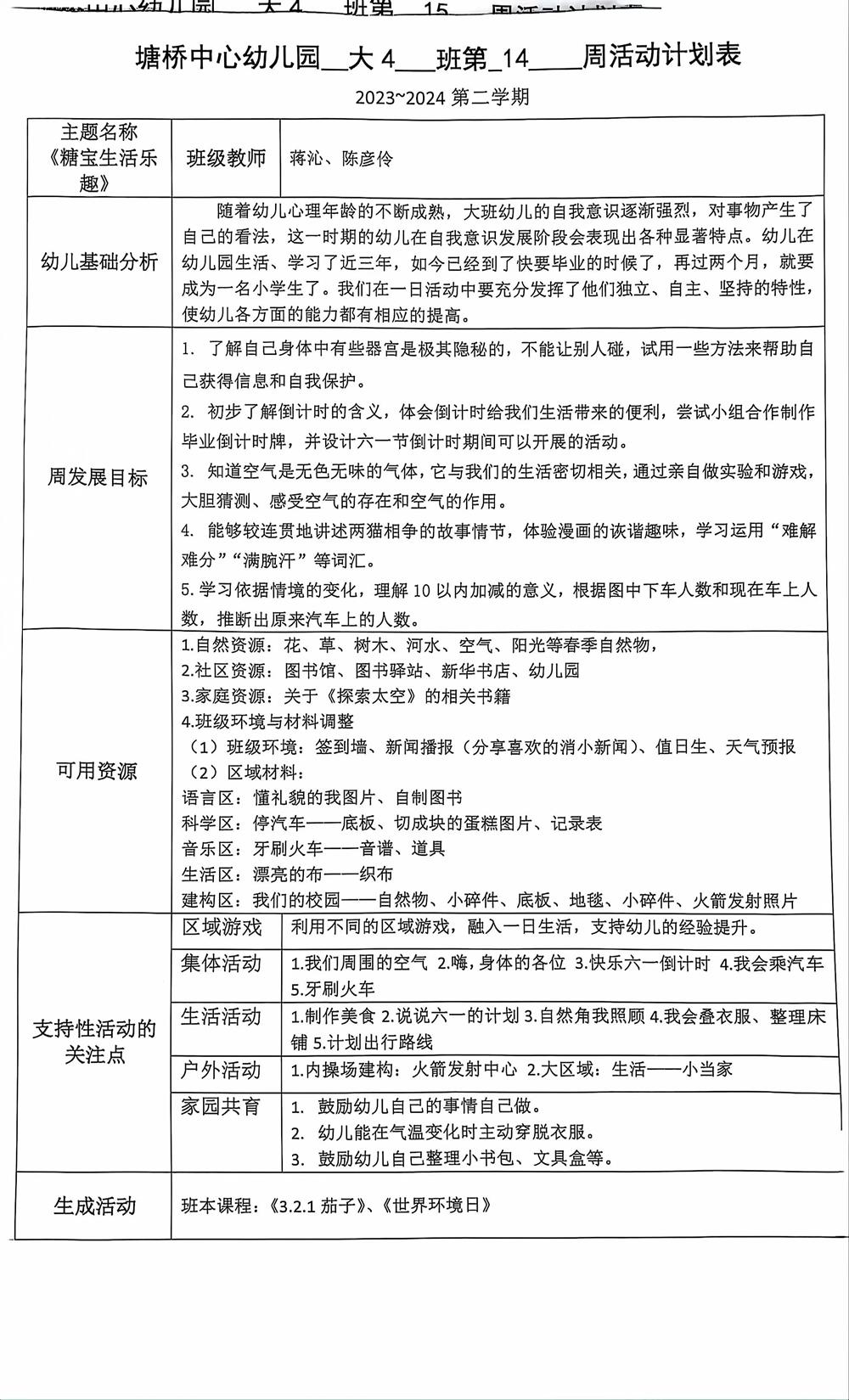 d29f6c5ffecd42b0a39dc9501b834770.jpg
