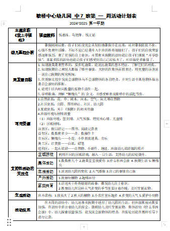 81b7a920cc134125860e4a5531432ac5.png