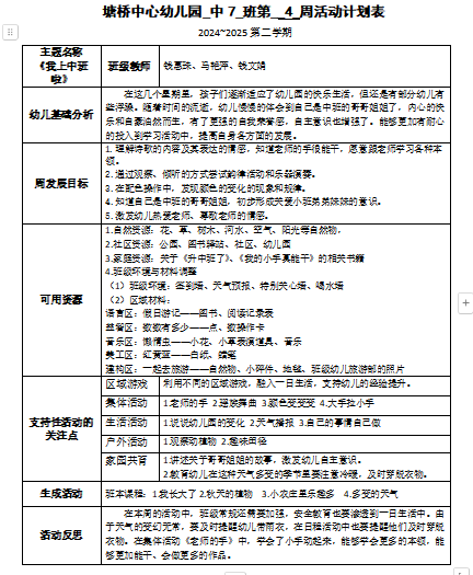 978dff729d824c20a8ba24615c91ec49.png