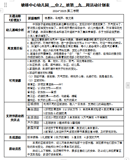8c867552c4be47e9a073d7860f48a15c.png