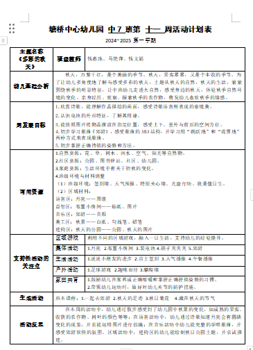 fcc0f5bb08a44caa96c6331c48d9c091.png