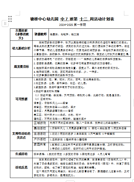 53f24ff17ab144f2bbb44263f70d75d9.png