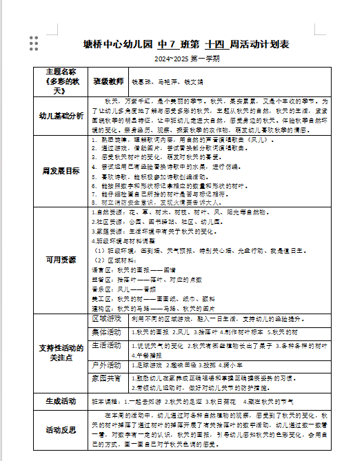 897d34a4411f490ba4f8b26874468b87.png
