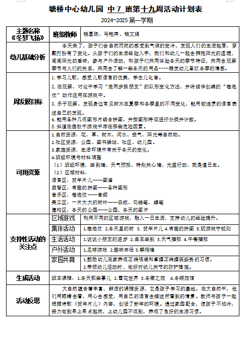 d7440dc9bdf84ffcb6c155bdf3f4a4a3.png